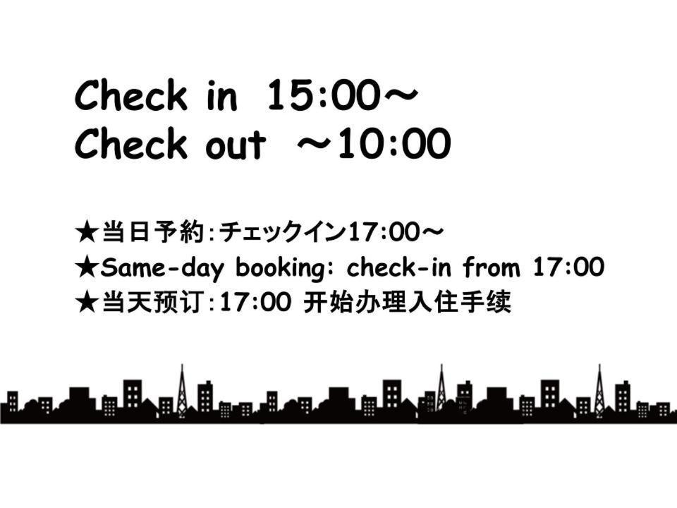 Regalo芝浦 501 Apartment *